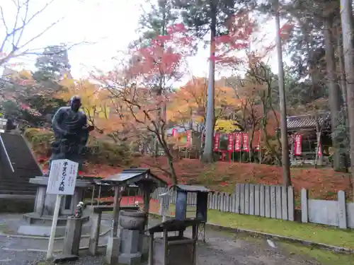 今熊野観音寺(京都府)