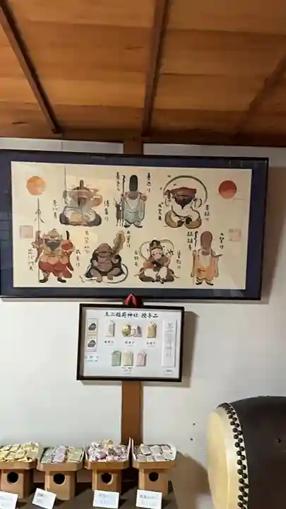玉三稲荷神社(三重県)