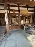 稲田姫千手院(福岡県)