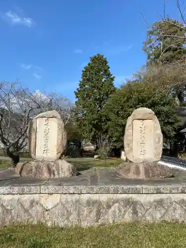 八幡宮(岡山県)