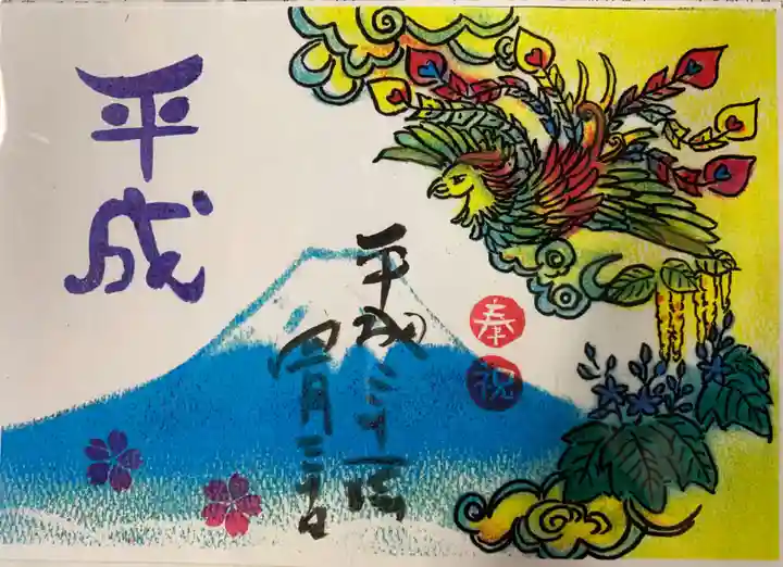 三輪神社(愛知県)