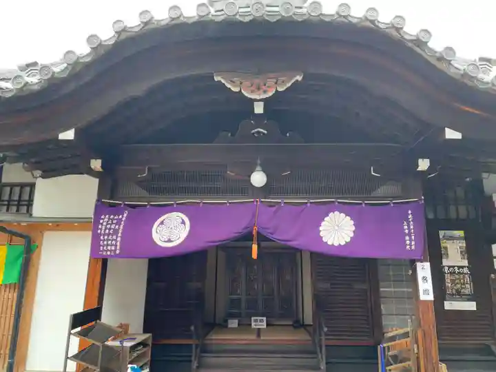 上徳寺(京都府)