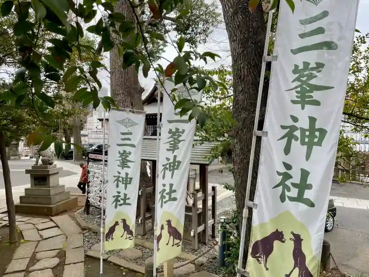 中目黒八幡神社の{uncategorized: "未分類", other: "その他", undefined: "問題あり", building: "その他建物", grave: "お墓", sacred_gate: "鳥居", guardian: "狛犬", statue: "像", buddha: "仏像", history: "歴史", nature: "自然", garden: "庭園", animal: "動物", pagoda: "塔", temizu: "手水舎", mountain_gate: "山門・神門", sanctuary: "本殿・本堂", subordinate: "末社・摂社", art: "芸術", scenery: "景色", jizo: "地蔵", ema: "絵馬", goshuin: "御朱印", omikuji: "おみくじ", items: "授与品その他", amulet: "お守り", goshuincho: "御朱印帳", eats: "食事", festival: "お祭り", votive_dance: "神楽", shichigosan: "七五三参", wedding: "結婚式", experience: "体験その他", initially: "初詣", around: "周辺", anti_infection: "感染症対策"}