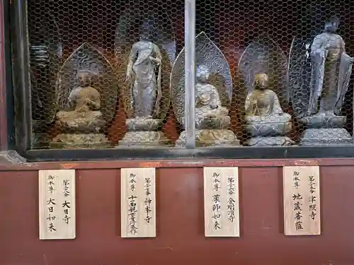 地蔵寺奥の院　五百羅漢堂(徳島県)