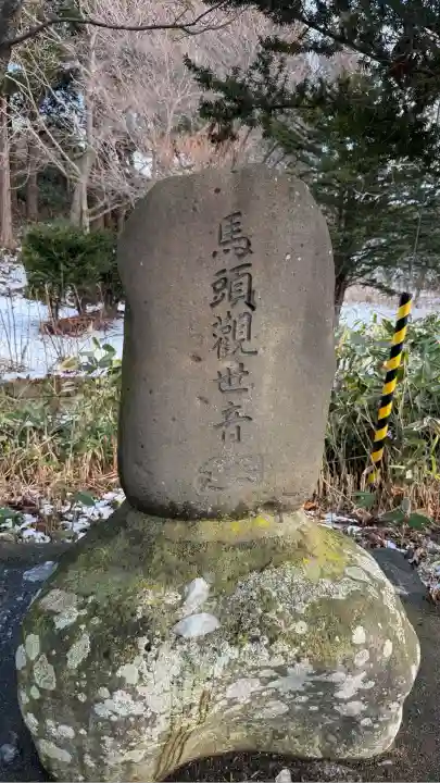 百満神社(北海道)