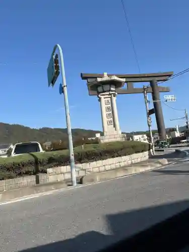 大神神社の{uncategorized: "未分類", other: "その他", undefined: "問題あり", building: "その他建物", grave: "お墓", sacred_gate: "鳥居", guardian: "狛犬", statue: "像", buddha: "仏像", history: "歴史", nature: "自然", garden: "庭園", animal: "動物", pagoda: "塔", temizu: "手水舎", mountain_gate: "山門・神門", sanctuary: "本殿・本堂", subordinate: "末社・摂社", art: "芸術", scenery: "景色", jizo: "地蔵", ema: "絵馬", goshuin: "御朱印", omikuji: "おみくじ", items: "授与品その他", amulet: "お守り", goshuincho: "御朱印帳", eats: "食事", festival: "お祭り", votive_dance: "神楽", shichigosan: "七五三参", wedding: "結婚式", experience: "体験その他", initially: "初詣", around: "周辺", anti_infection: "感染症対策"}