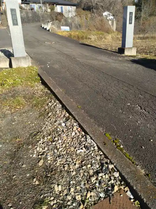 西福寺(宮城県)