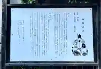 西宮神社(静岡県)