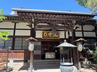 成就院(東京都)