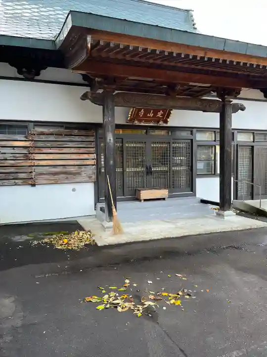 定山寺の本殿・本堂