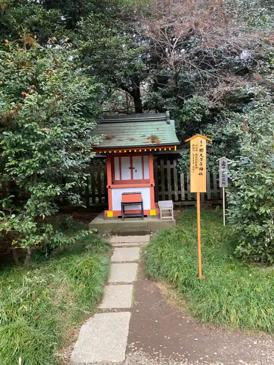 香取神宮(千葉県)