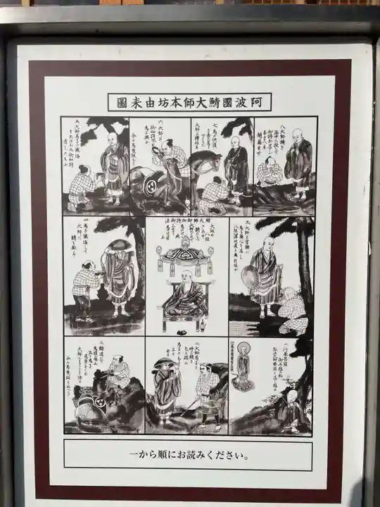 貞照寺(兵庫県)