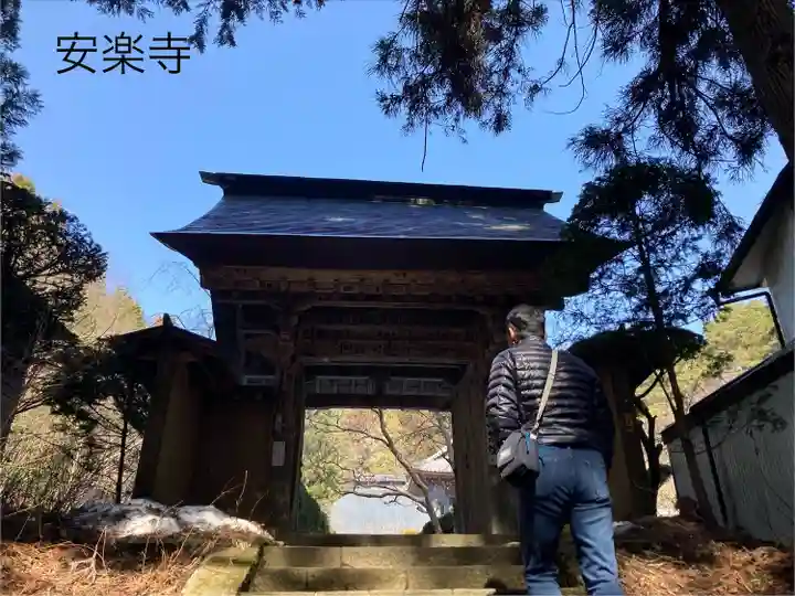 安楽寺(長野県)