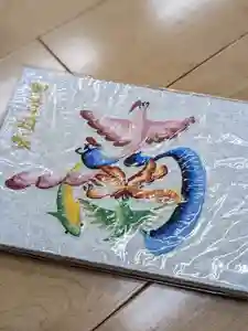 伊勢原 法泉寺の御朱印帳 2022年06月10日(金)〜(2022年06月10日(金) 20時17分03秒投稿)