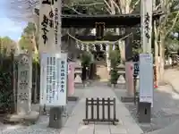 南沢氷川神社の鳥居