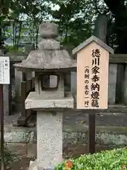 松陰神社(東京都)