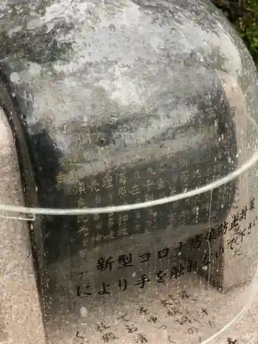 多摩川浅間神社のその他建物