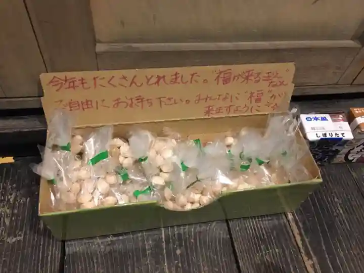 福住厳島神社の授与品その他