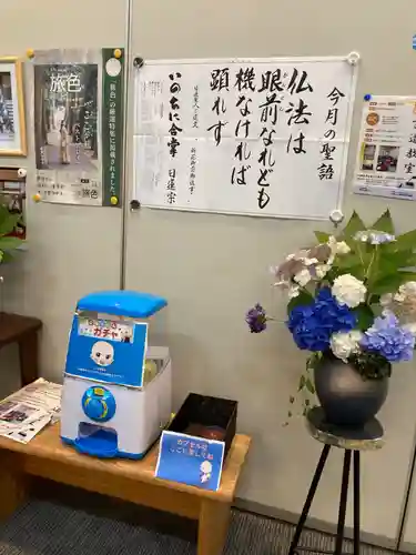 瑞光寺(東京都)