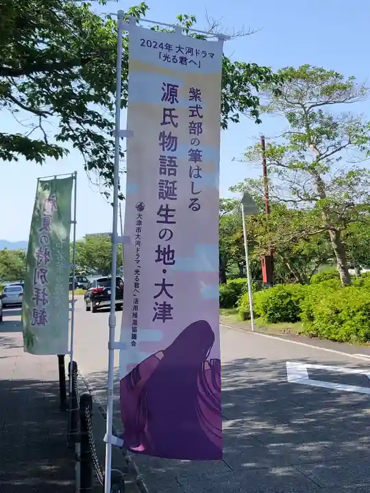 石山寺(滋賀県)