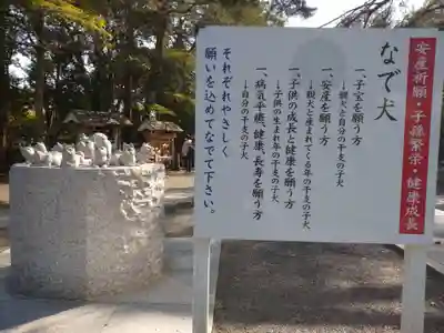 村松大神宮(茨城県)