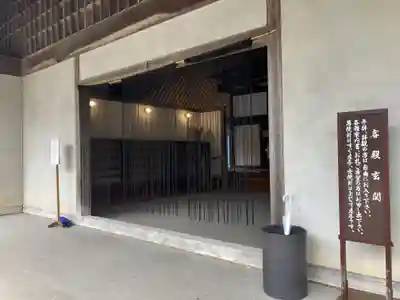 妙光寺(新潟県)