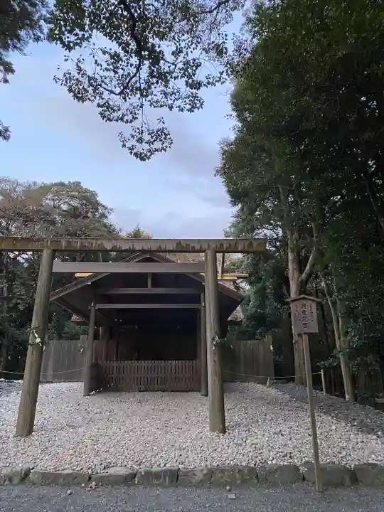 月夜見宮(豊受大神宮別宮)(三重県)