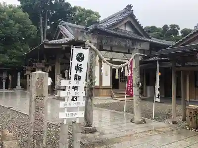 神明神社（相差町）(三重県)