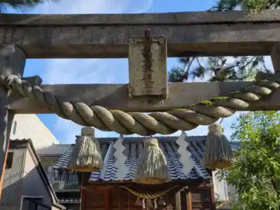 魚取神社のその他建物