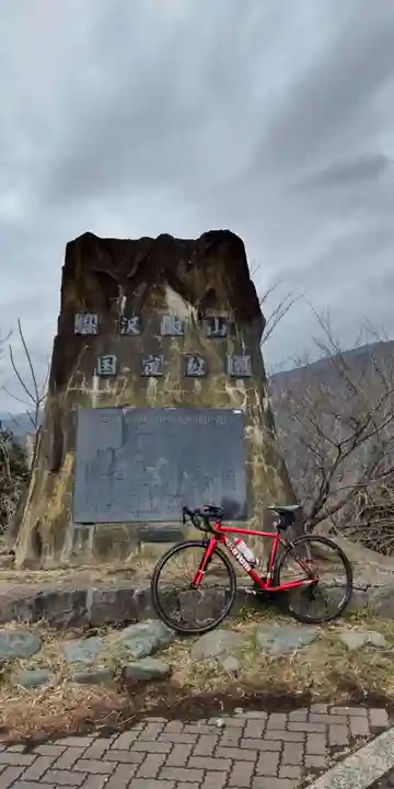 浅間神社(神奈川県)