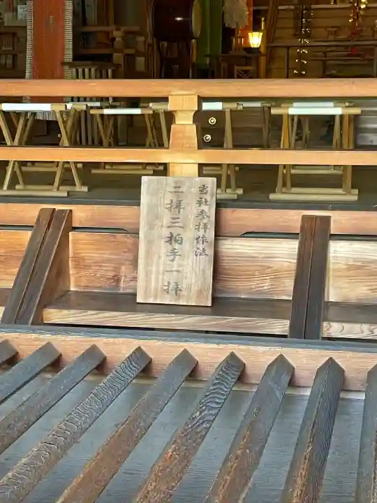 黒髪神社の{uncategorized: "未分類", other: "その他", undefined: "問題あり", building: "その他建物", grave: "お墓", sacred_gate: "鳥居", guardian: "狛犬", statue: "像", buddha: "仏像", history: "歴史", nature: "自然", garden: "庭園", animal: "動物", pagoda: "塔", temizu: "手水舎", mountain_gate: "山門・神門", sanctuary: "本殿・本堂", subordinate: "末社・摂社", art: "芸術", scenery: "景色", jizo: "地蔵", ema: "絵馬", goshuin: "御朱印", omikuji: "おみくじ", items: "授与品その他", amulet: "お守り", goshuincho: "御朱印帳", eats: "食事", festival: "お祭り", votive_dance: "神楽", shichigosan: "七五三参", wedding: "結婚式", experience: "体験その他", initially: "初詣", around: "周辺", anti_infection: "感染症対策"}