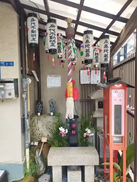 日限地蔵院(大阪府)
