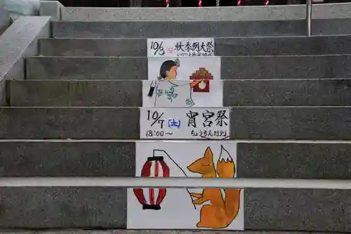 高屋敷稲荷神社のお祭り