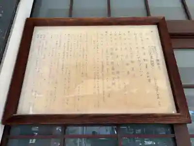 願成就寺　安楽院(兵庫県)