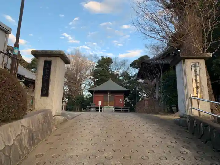 延命寺(千葉県)