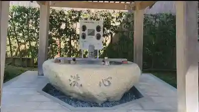 影向寺の手水舎