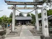 八幡神社(岐阜県)