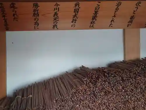 白山神社のその他建物