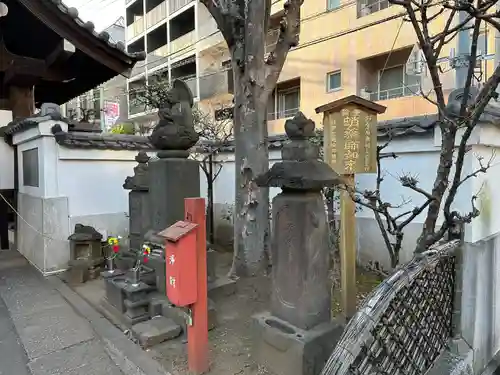 成就院のその他建物