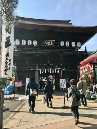 高幡不動尊　金剛寺(東京都)