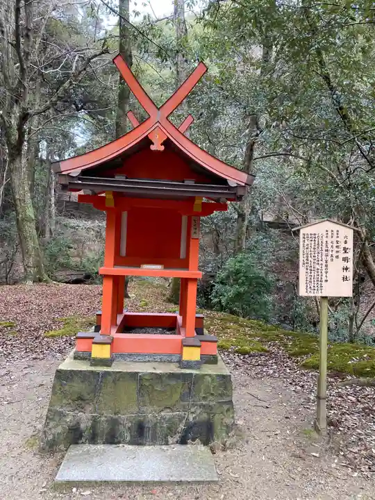 春日大社(奈良県)