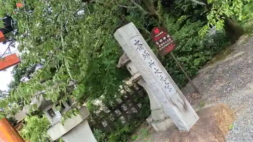 吉田神社(京都府)