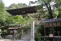 圓教寺(兵庫県)