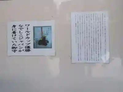 熊野神社(東京都)