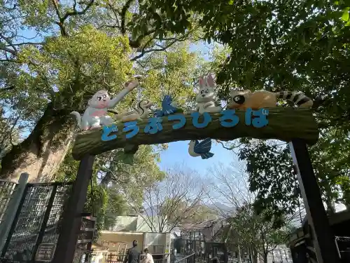 鎮西大社諏訪神社(長崎県)