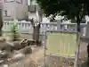 香取神社(東京都)