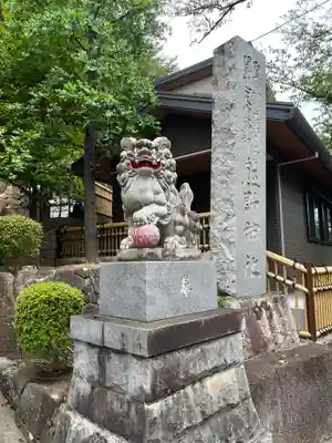 師岡熊野神社(神奈川県)