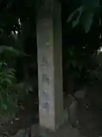 正念寺のその他建物