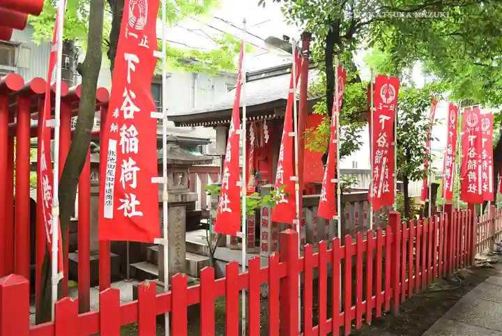 下谷神社(東京都)
