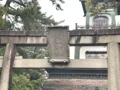 尾山神社(石川県)